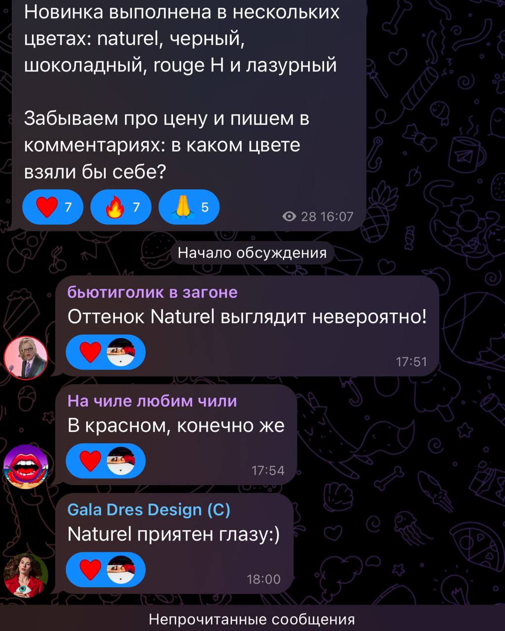 Хочется простого женского: приехать в бутик Hermes и не теряться в сомнениях…
P.S Всем ночным подписчикам гордо говорю — ну мои! | Сетка — социальная сеть от hh.ru