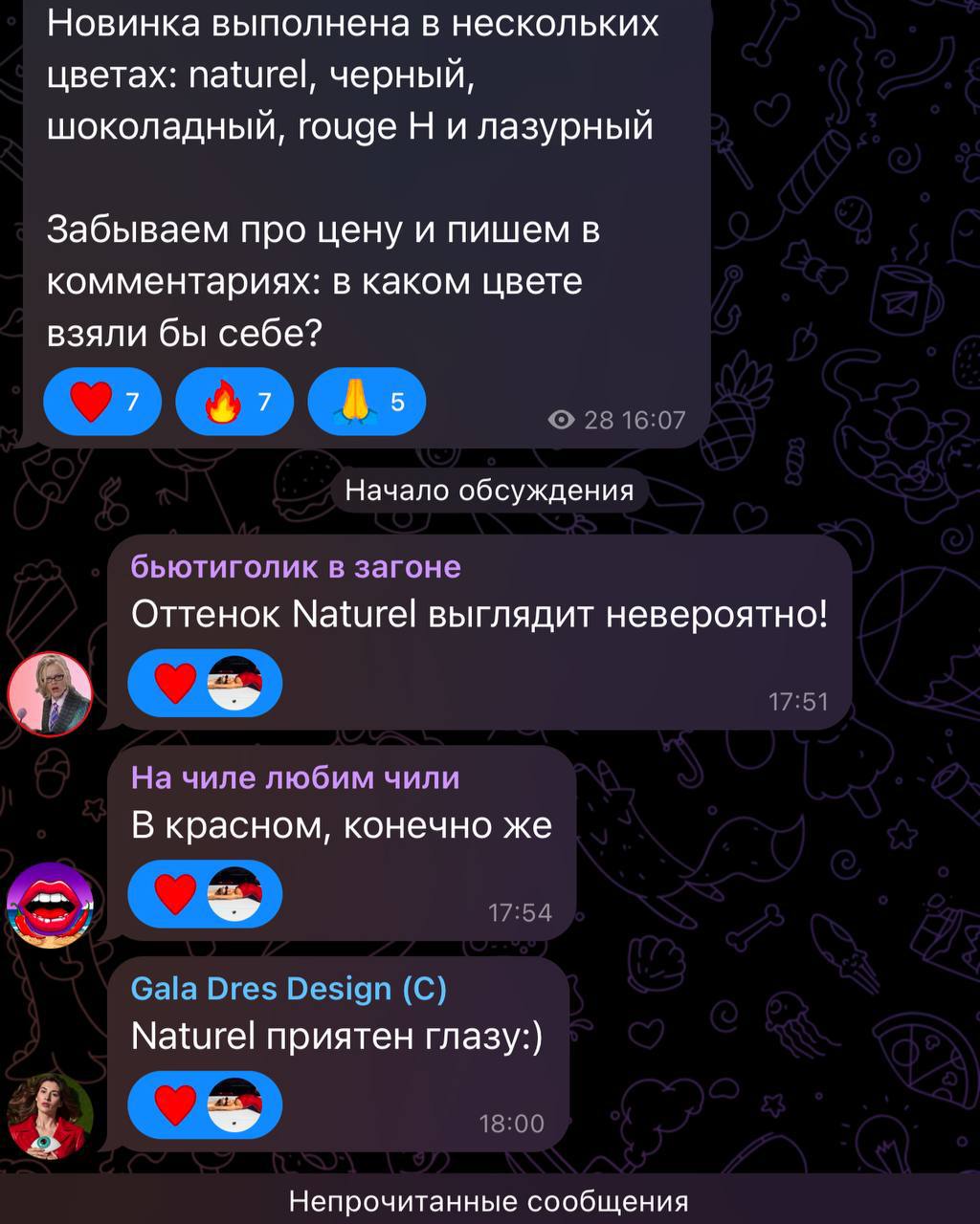 Хочется простого женского: приехать в бутик Hermes и не теряться в сомнениях…
P.S Всем ночным подписчикам гордо говорю — ну мои! | Сетка — социальная сеть от hh.ru