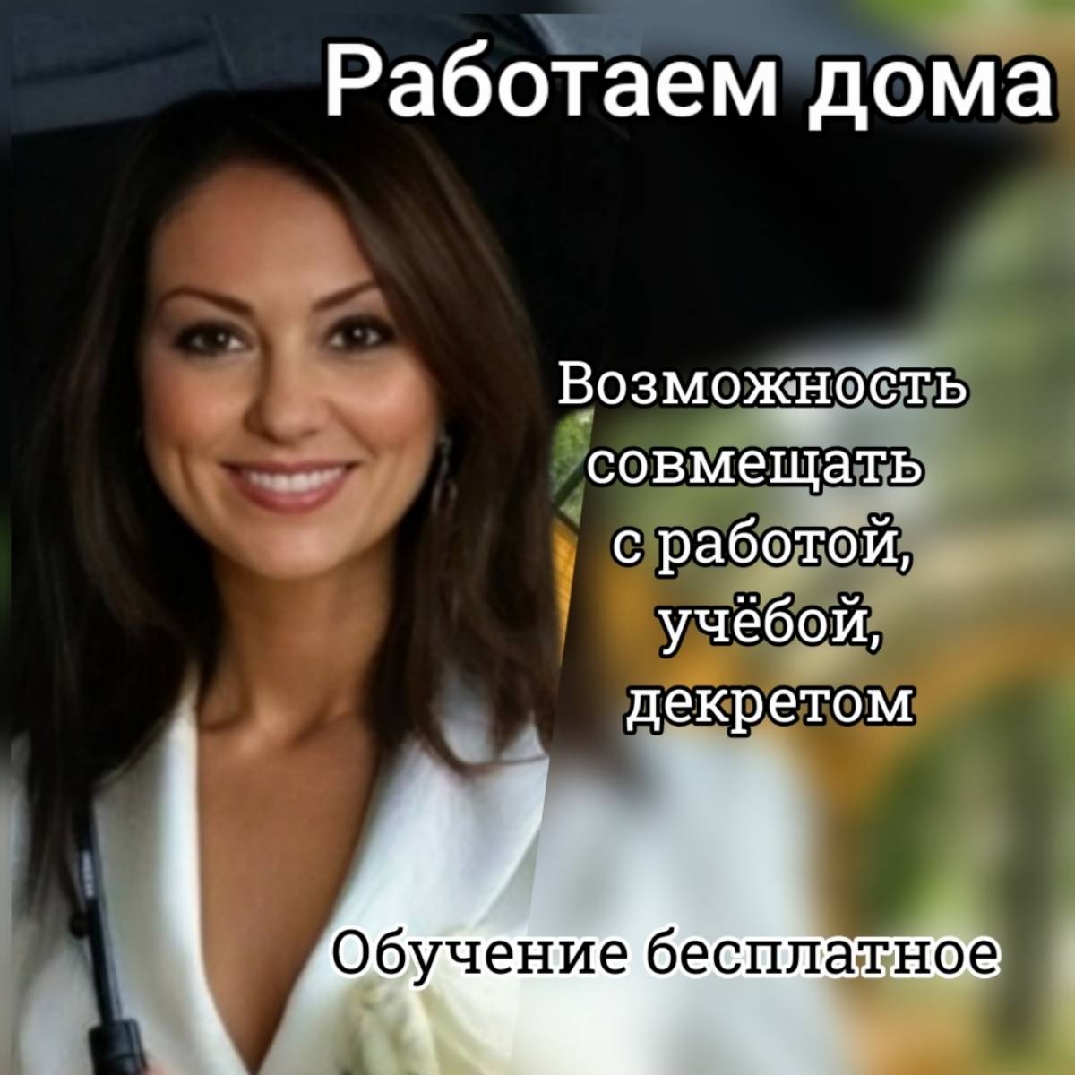 Юлия Первухина | Сетка — социальная сеть от hh.ru