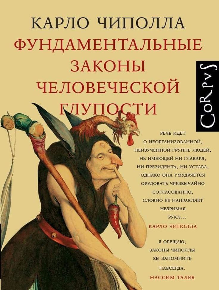 Годное | Сетка — социальная сеть от hh.ru