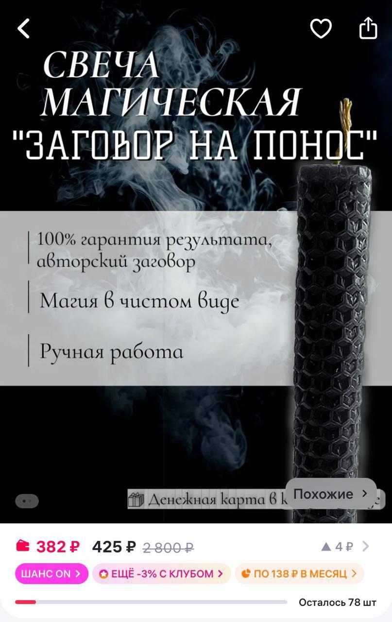 Заказала любимым коллегам💩 | Сетка — социальная сеть от hh.ru