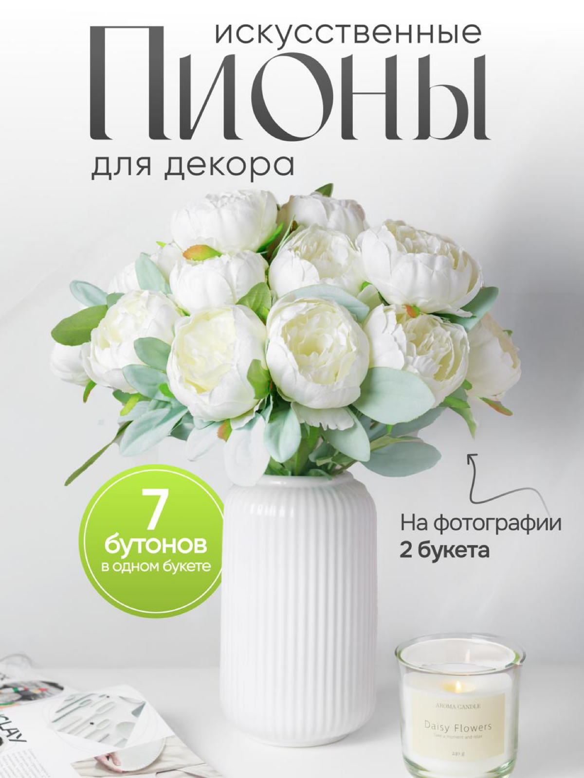 ПИОНЫ, МНОГО ПИОНОВ! | Сетка — социальная сеть от hh.ru