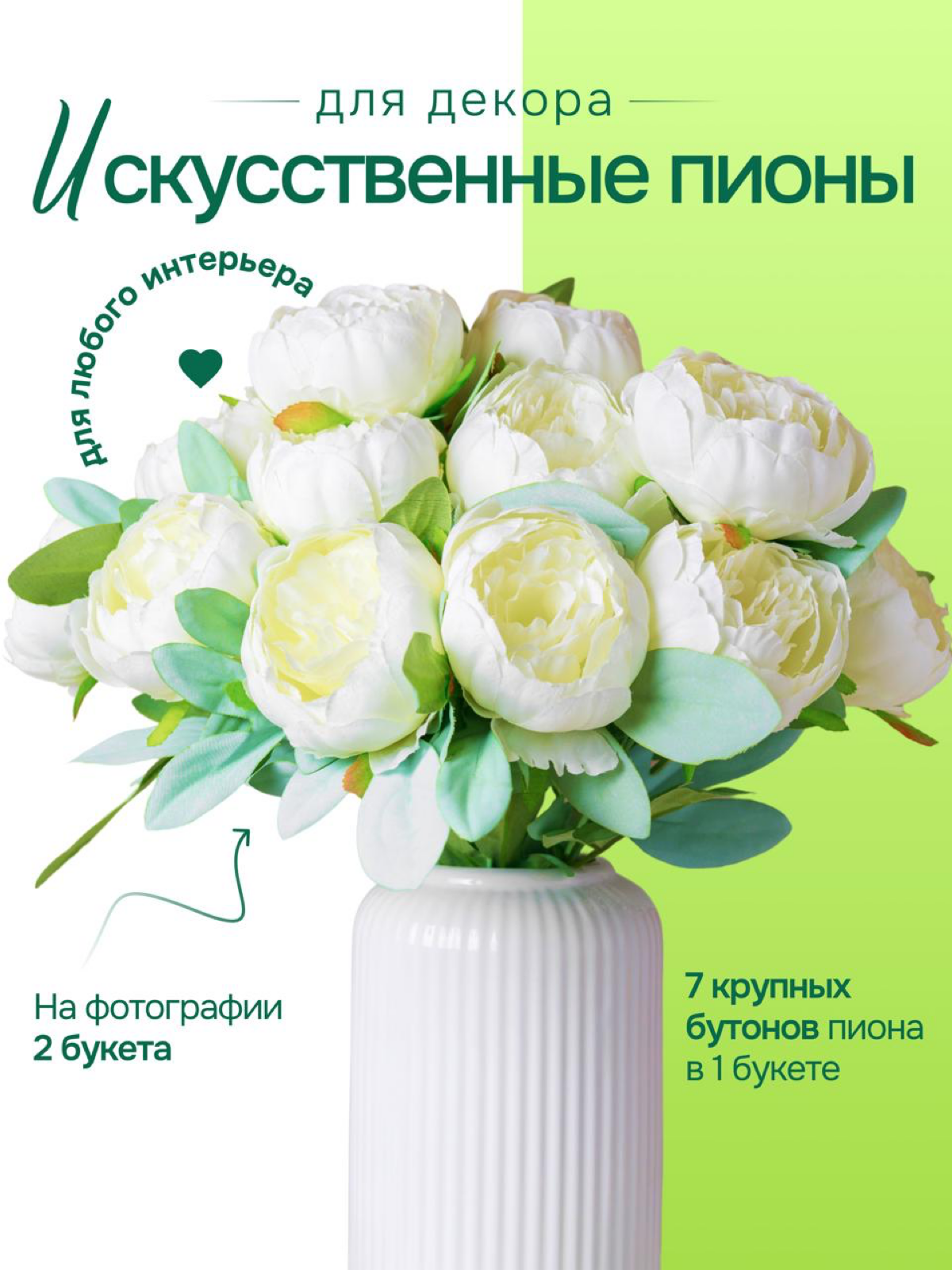 ПИОНЫ, МНОГО ПИОНОВ! | Сетка — социальная сеть от hh.ru