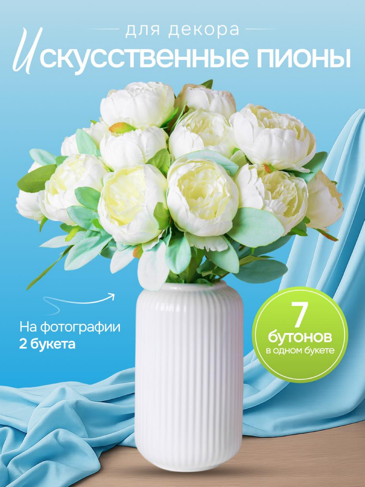 ПИОНЫ, МНОГО ПИОНОВ! | Сетка — социальная сеть от hh.ru