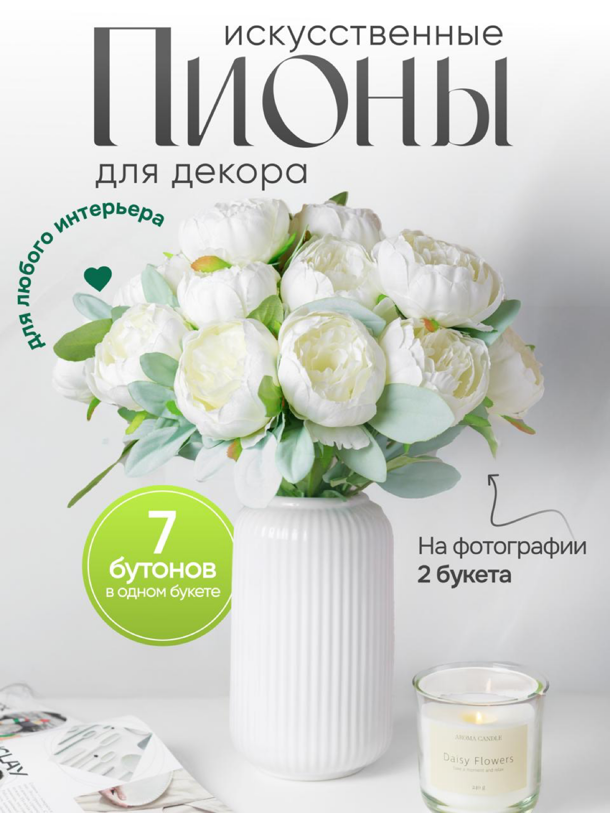 ПИОНЫ, МНОГО ПИОНОВ! | Сетка — социальная сеть от hh.ru
