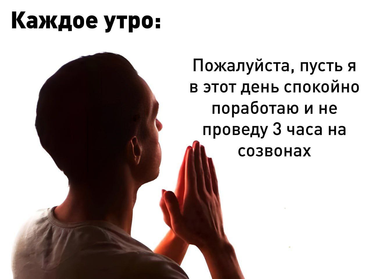 #IT
😂 Твой Пакет Мемов
🛍 Другие каналы | Сетка — социальная сеть от hh.ru