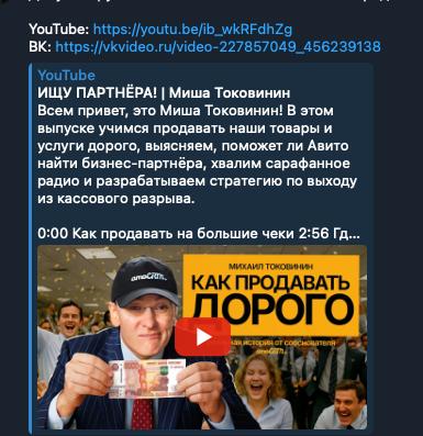 Вся боль современного маркетинга
Даже когда ты известный основатель известного и полезного сервиса (AmoCRM), то всеравно вынужден добавлять клоунады чтобы привлечь к себе внимание | Сетка — социальная сеть от hh.ru