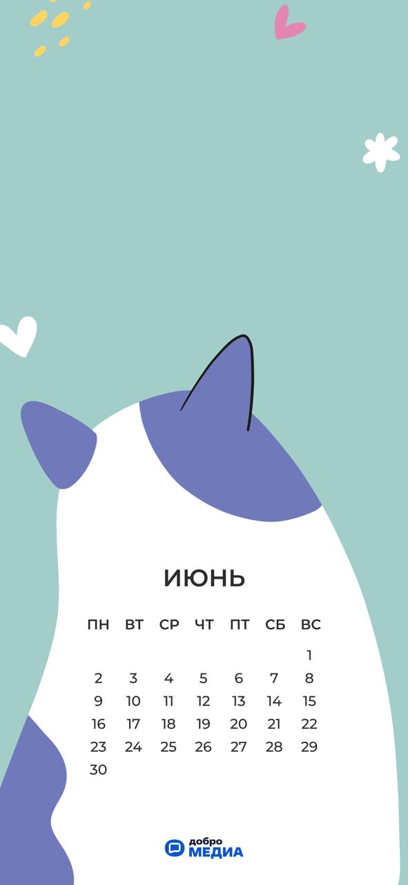 Лето стучится в экран! Пора обновить заставку — и пусть каждый ваш взгляд на телефон наполняет день добром | Сетка — социальная сеть от hh.ru