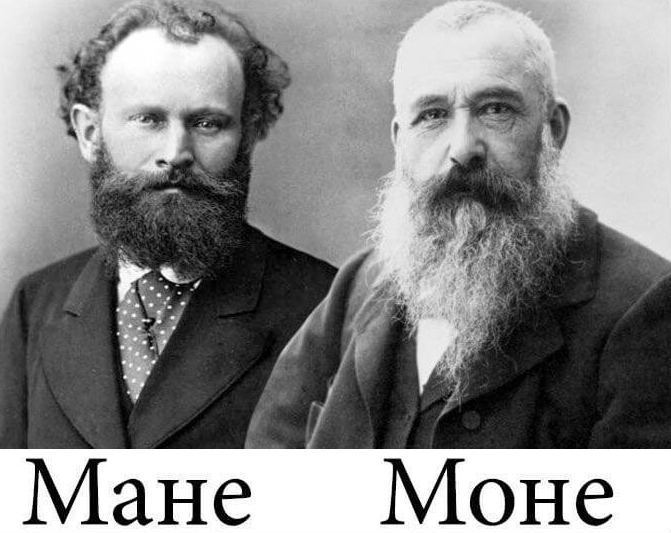 Вы удивитесь, но 8 из 10 людей не знают разницы между «барокко» и «рококо».
А еще больше думают, что «квадрат Малевича» и «чёрный квадрат» – это одно и то же | Сетка — социальная сеть от hh.ru
