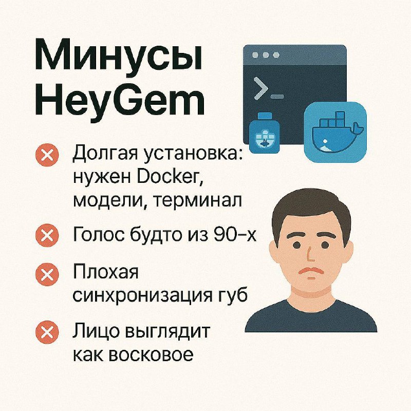 Вчера тестировал продукт с открытым исходным кодом, для создания цифровых аватаров, HeyGem, идея просто шикарная. Сообщество энтузиастов, возможность менять движок | Сетка — социальная сеть от hh.ru