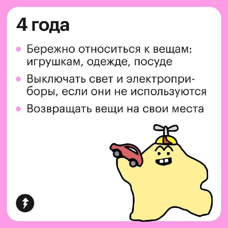 Финансовая защита детей
В честь Дня защиты детей напоминаем, какие финансовые навыки должны быть у ребенка в разном возрасте | Сетка — социальная сеть от hh.ru