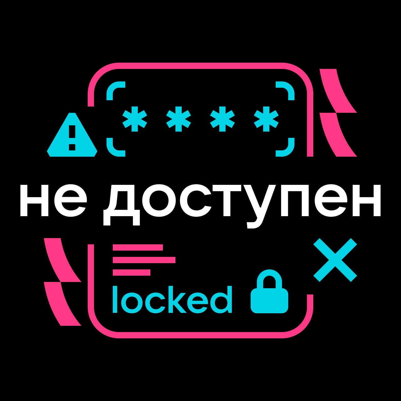 Summer mode on ☀️
С первым днём лета! Подготовили для сезона отпусков аватарки, выбирайте по вкусу. Ещё больше вариантов 👉 в канале VK Education @vkeducationabout | Сетка — социальная сеть от hh.ru