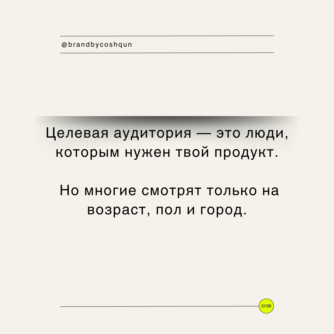 Про ЦА: | Сетка — социальная сеть от hh.ru