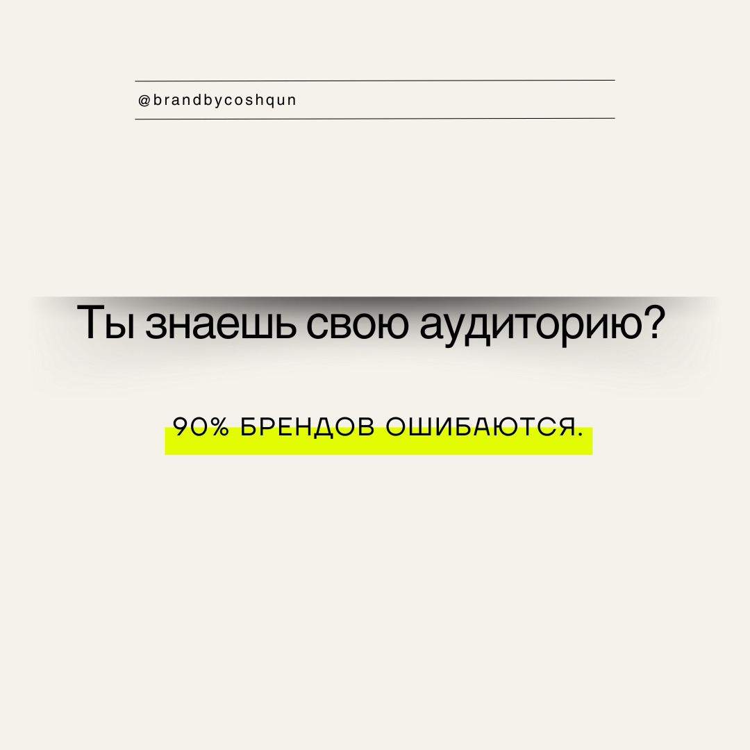 Про ЦА: | Сетка — социальная сеть от hh.ru