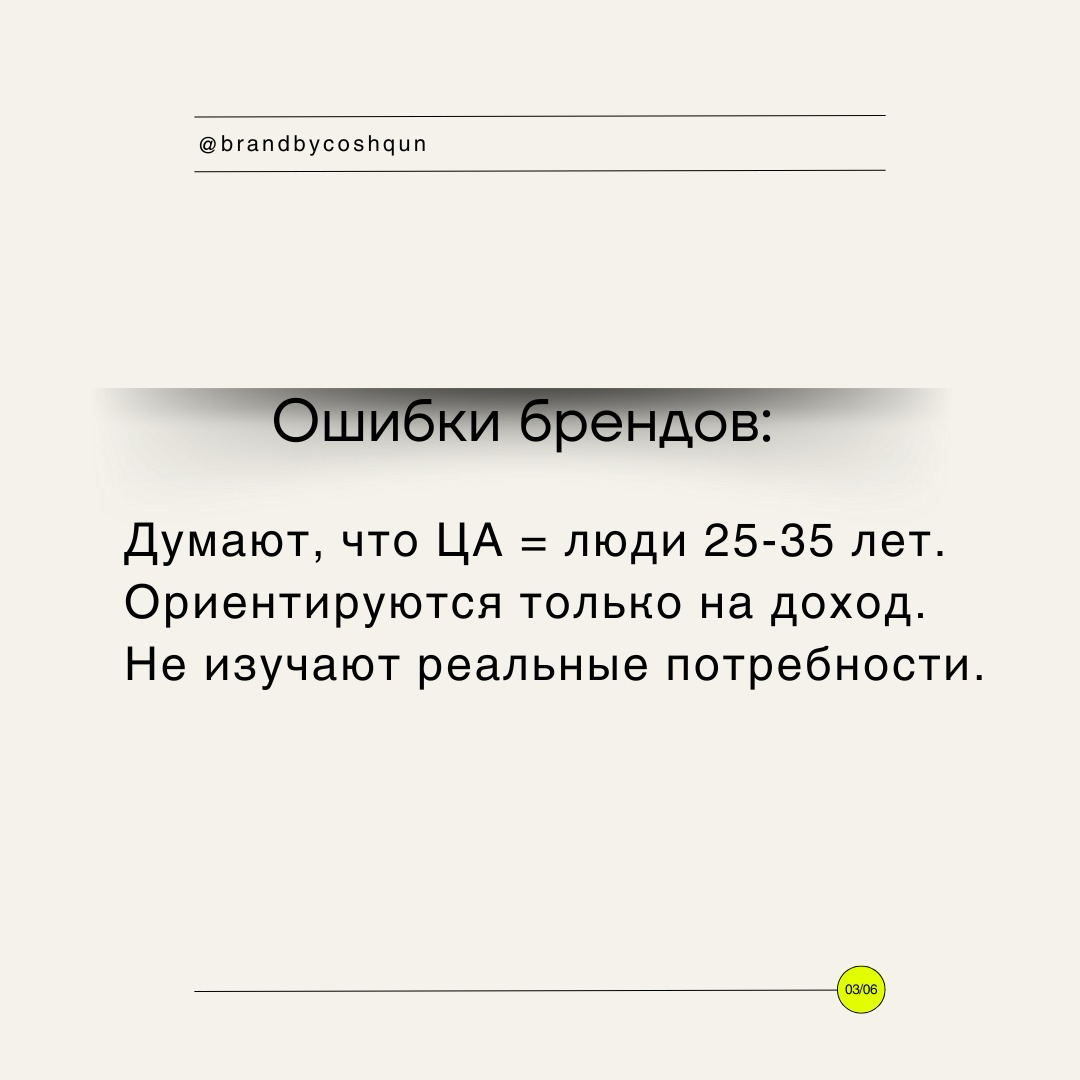 Про ЦА: | Сетка — социальная сеть от hh.ru