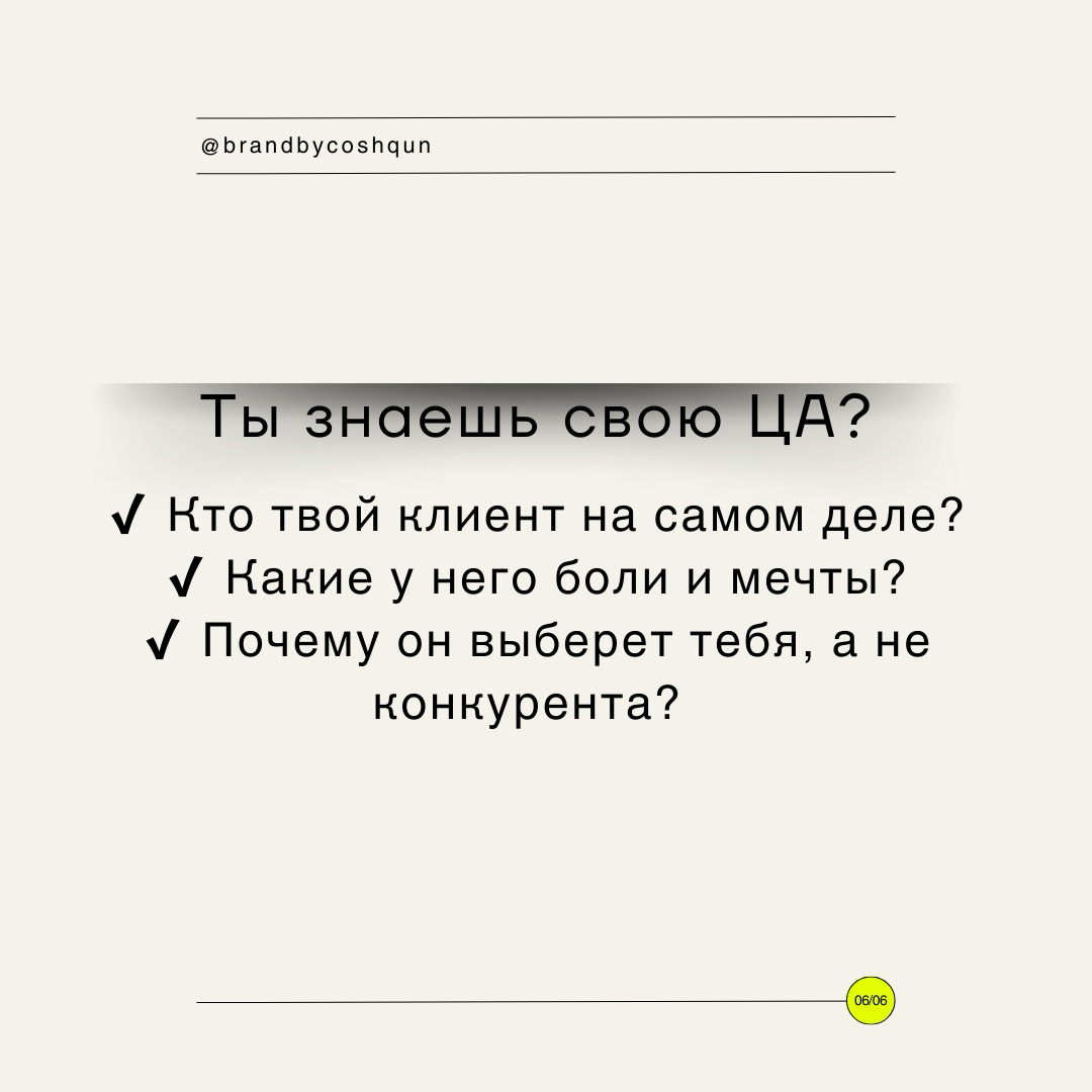 Про ЦА: | Сетка — социальная сеть от hh.ru