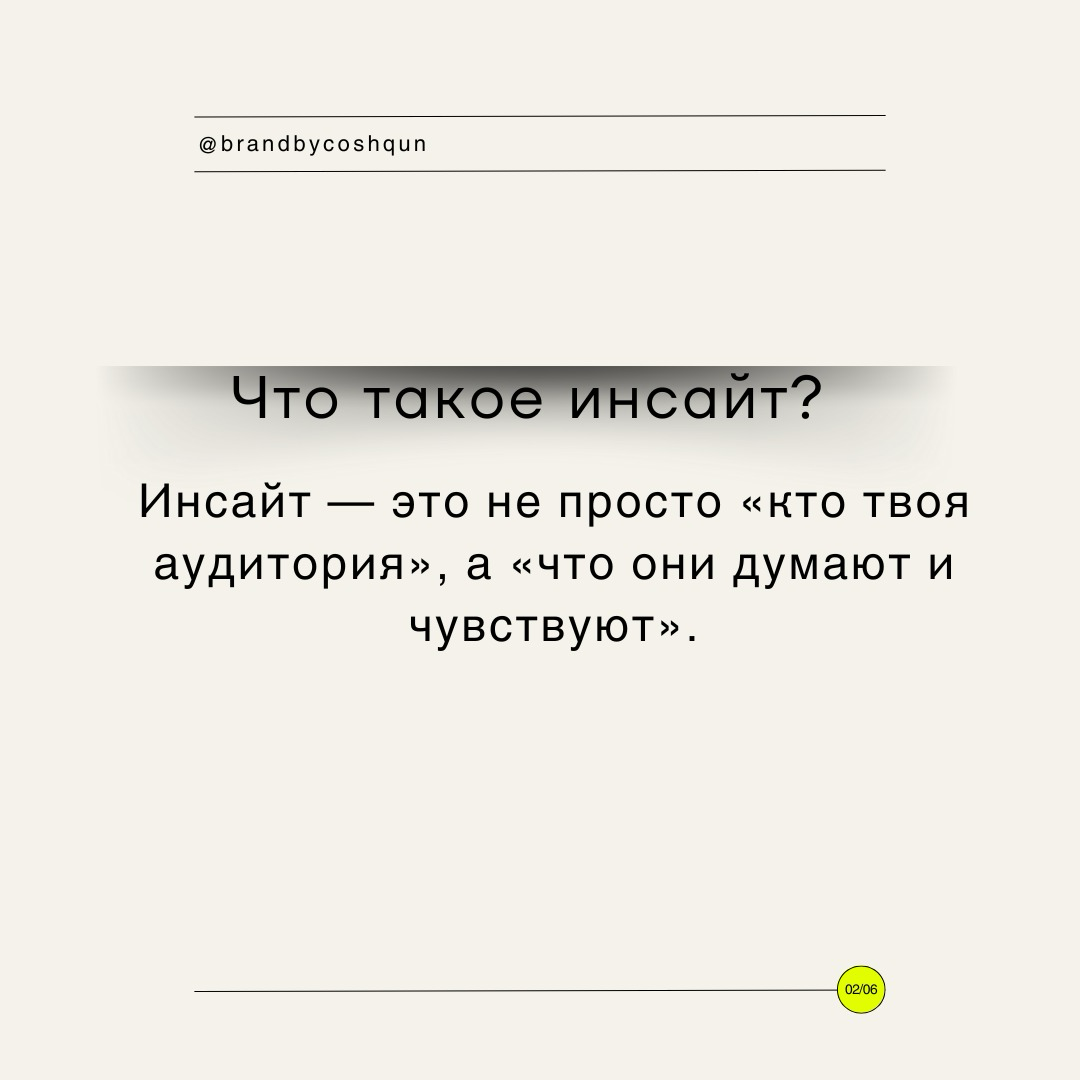 Про ЦА: | Сетка — социальная сеть от hh.ru