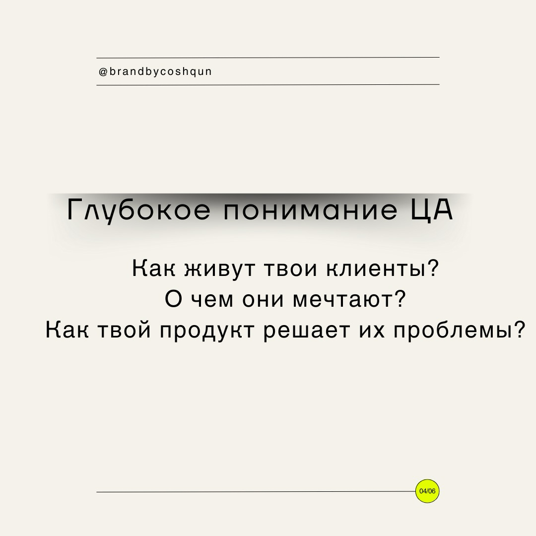 Про ЦА: | Сетка — социальная сеть от hh.ru