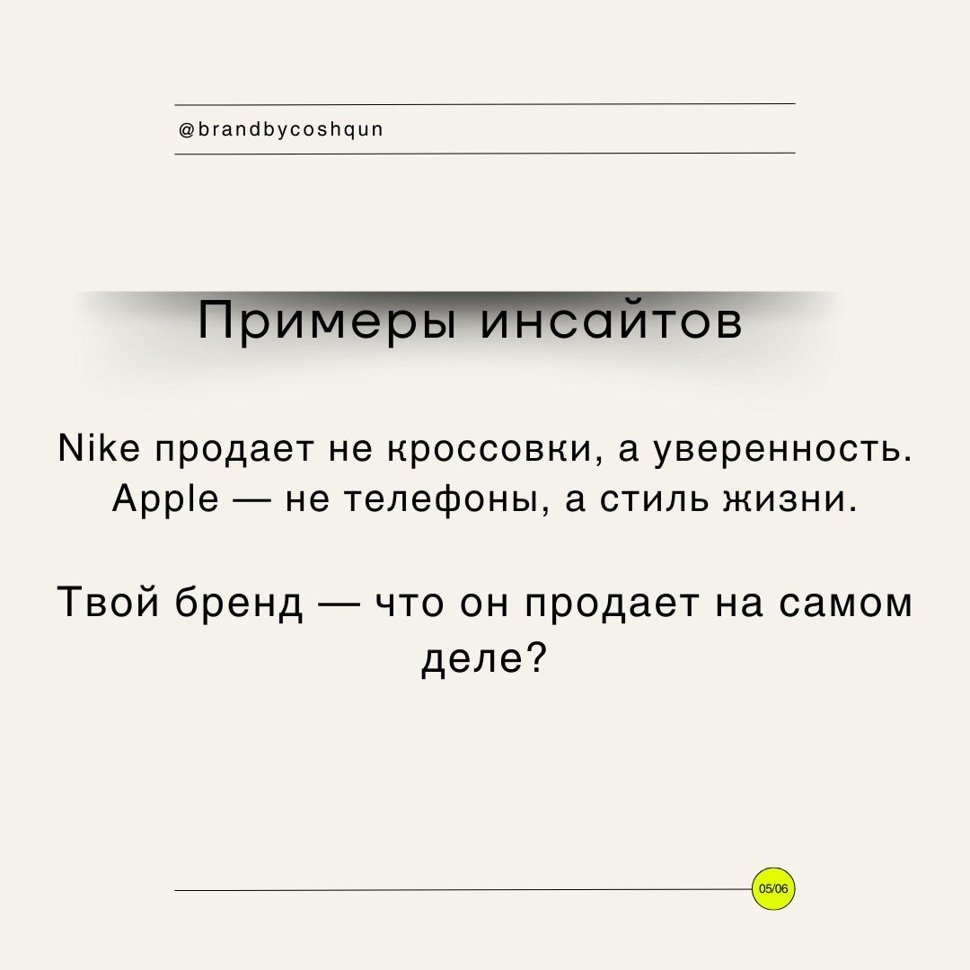 Про ЦА: | Сетка — социальная сеть от hh.ru