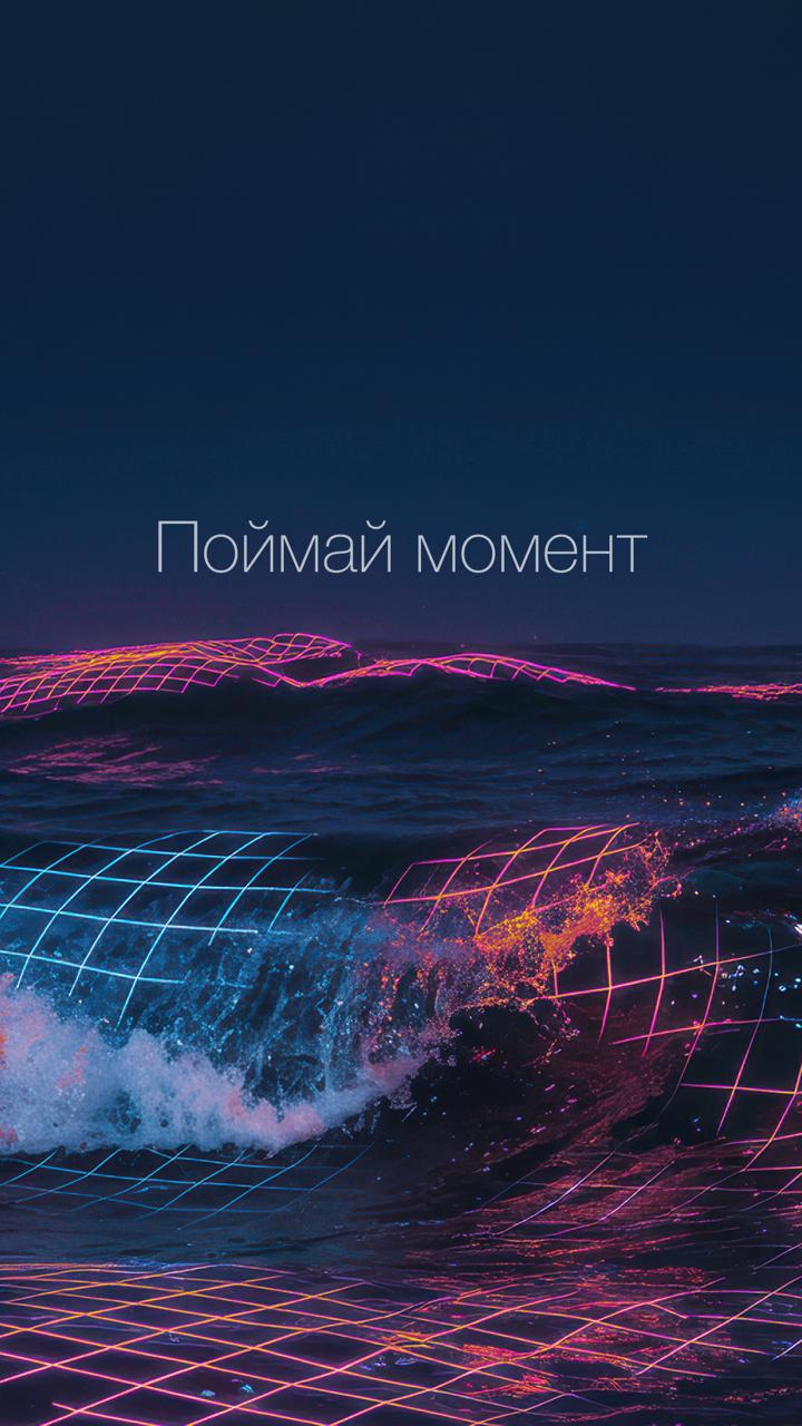 Первый день лета, первая сезонная подборка обоев от наших дизайнеров! В комплект входят не только варианты заставок со слоганом и логотипом, но и поддерживающие послания от всей редакции 🩵
Сохраняйте,... | Сетка — социальная сеть от hh.ru