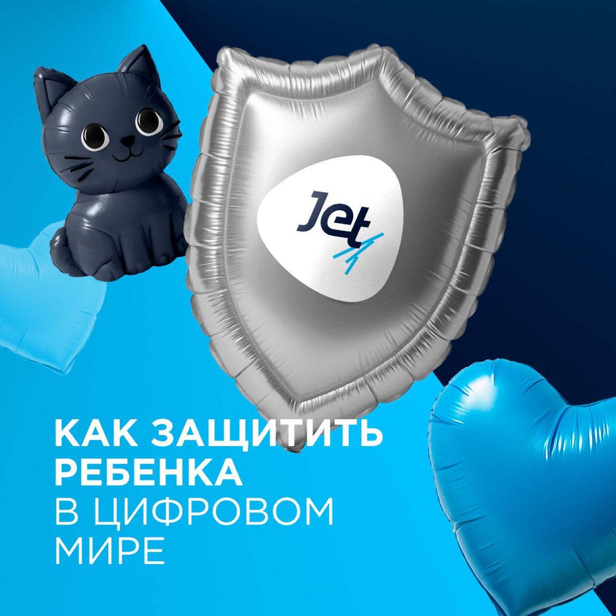 По данным исследования Kids&Teens от Mediascope, почти у каждого ребенка 4-8 лет уже есть доступ к интернету | Сетка — социальная сеть от hh.ru