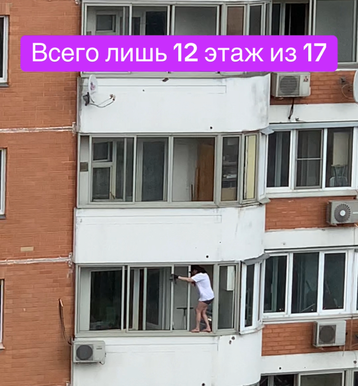 Окна дороже жизни? | Сетка — социальная сеть от hh.ru