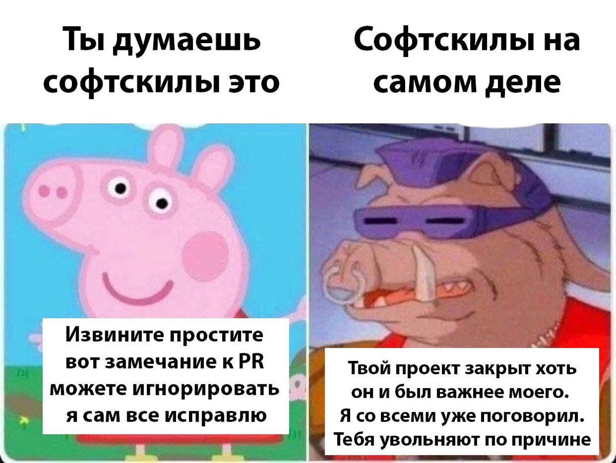 А если честно | Сетка — социальная сеть от hh.ru