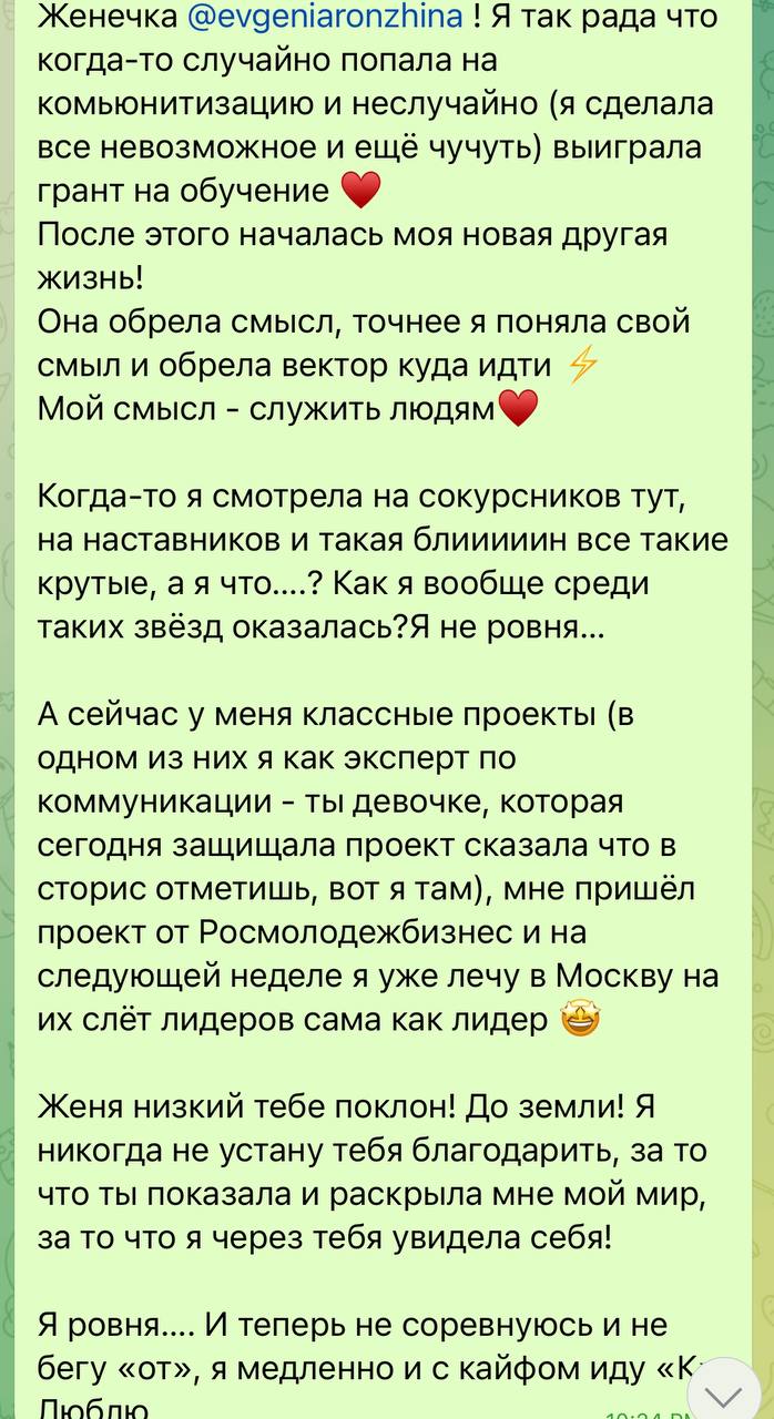 Для того, чтобы хороводоведы, объединители, интеграторы проявлялись, им надо дать для этого среду и инструменты. Им надо «разрешить», поставить в паспорт «можно» | Сетка — социальная сеть от hh.ru