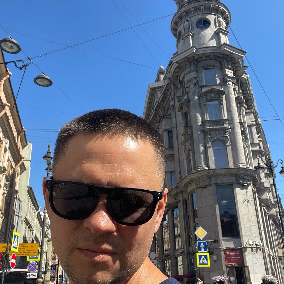 Павел Найденов
