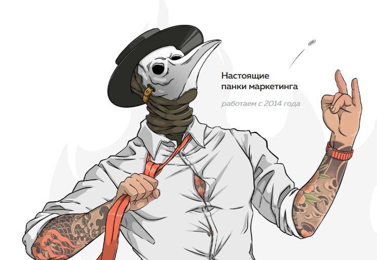 В продолжение прошлого поста
Когда компании говорят, что они панки…
Что они хотят, чтобы о них думали: мы крутые и не признаём границ
Как я это вижу: у нас мало деняк, мы нарушаем ТК РФ и делаем чо хо... | Сетка — социальная сеть от hh.ru