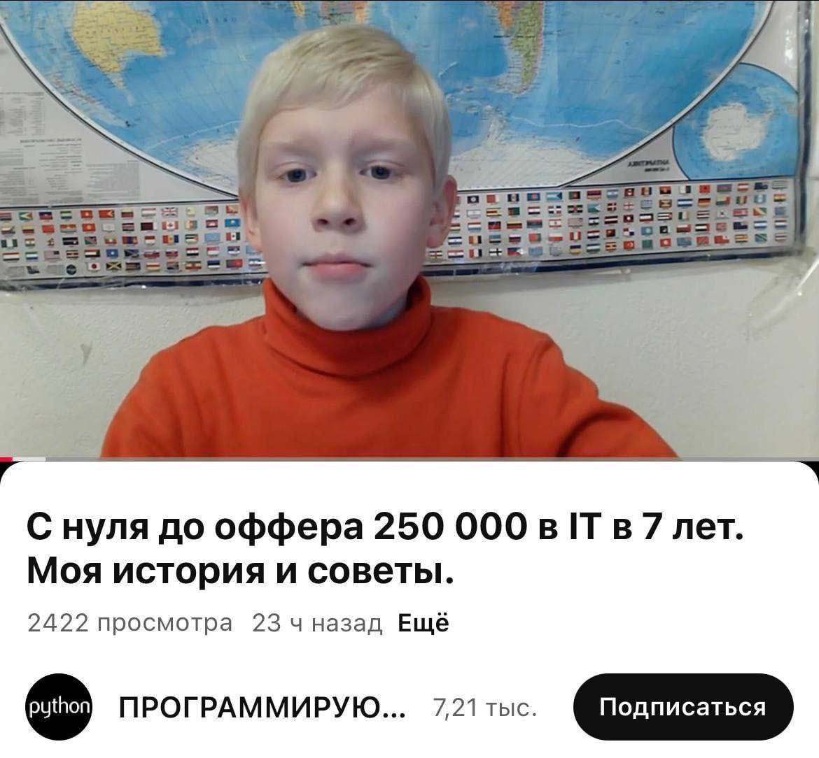 Поколение альфа еще даст жару 😅 | Сетка — социальная сеть от hh.ru