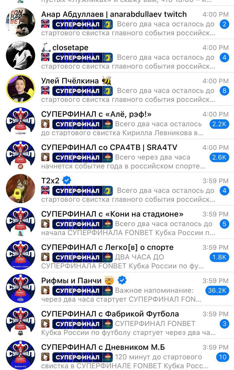 😎 Fonbet меня не купил!
В отличие от миллиона каналов.
Поэтому коротко о финале Лиги чемпионов.
В BetBoom и Лиге Ставок были крупные выигрыши.
Разумеется, и в других БК тоже | Сетка — социальная сеть от hh.ru