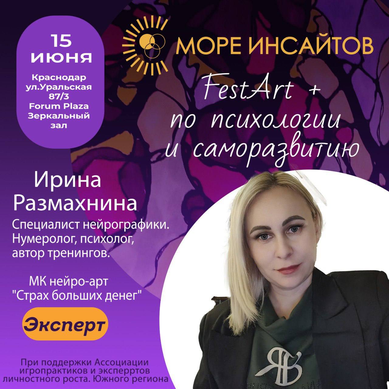 Знакомьтесь!
15 июня г | Сетка — социальная сеть от hh.ru