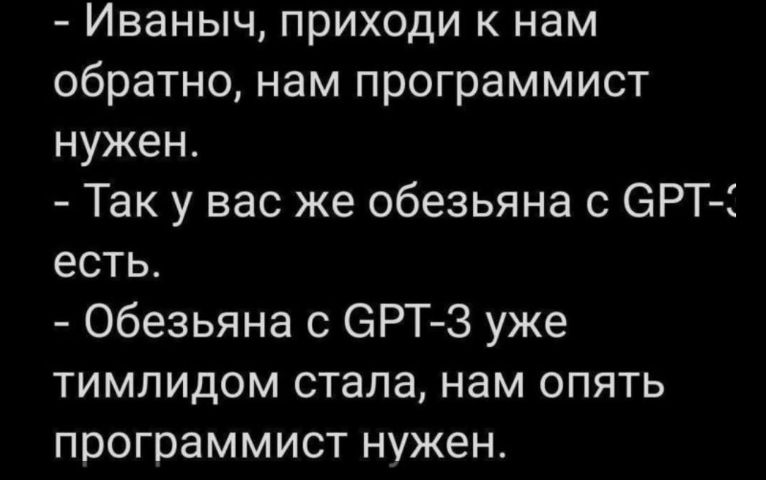 🤣🤣🤣🤣 | Сетка — социальная сеть от hh.ru