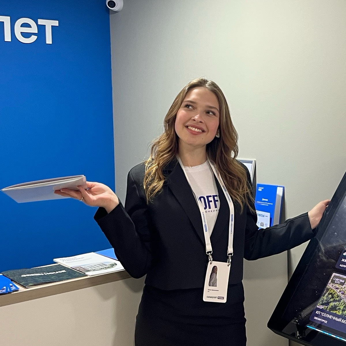 Юлия Афанасенко | Сетка — социальная сеть от hh.ru