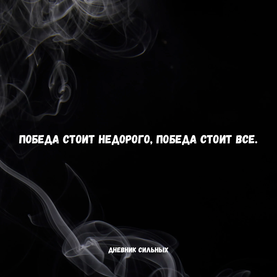 🥇⁣⁣⠀⁣⁣⠀
⁣⁣⠀⁣⁣⠀
Ссылка в описании.⁣⁣⠀⁣⁣⠀
⁣⁣⠀⁣⁣⠀
#АлександрШумов #ИнститутСилы #ДневникСилы #Москва #БазаСилы #БазаВласти | Сетка — социальная сеть от hh.ru