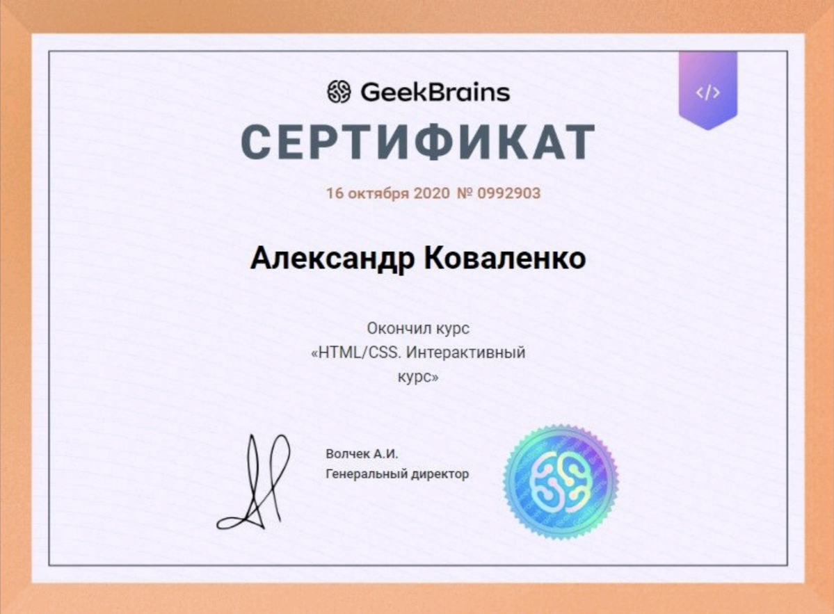 Неудачный опыт обучения | Сетка — социальная сеть от hh.ru