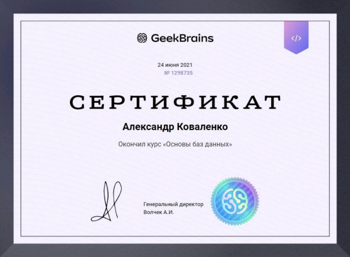 Неудачный опыт обучения | Сетка — социальная сеть от hh.ru