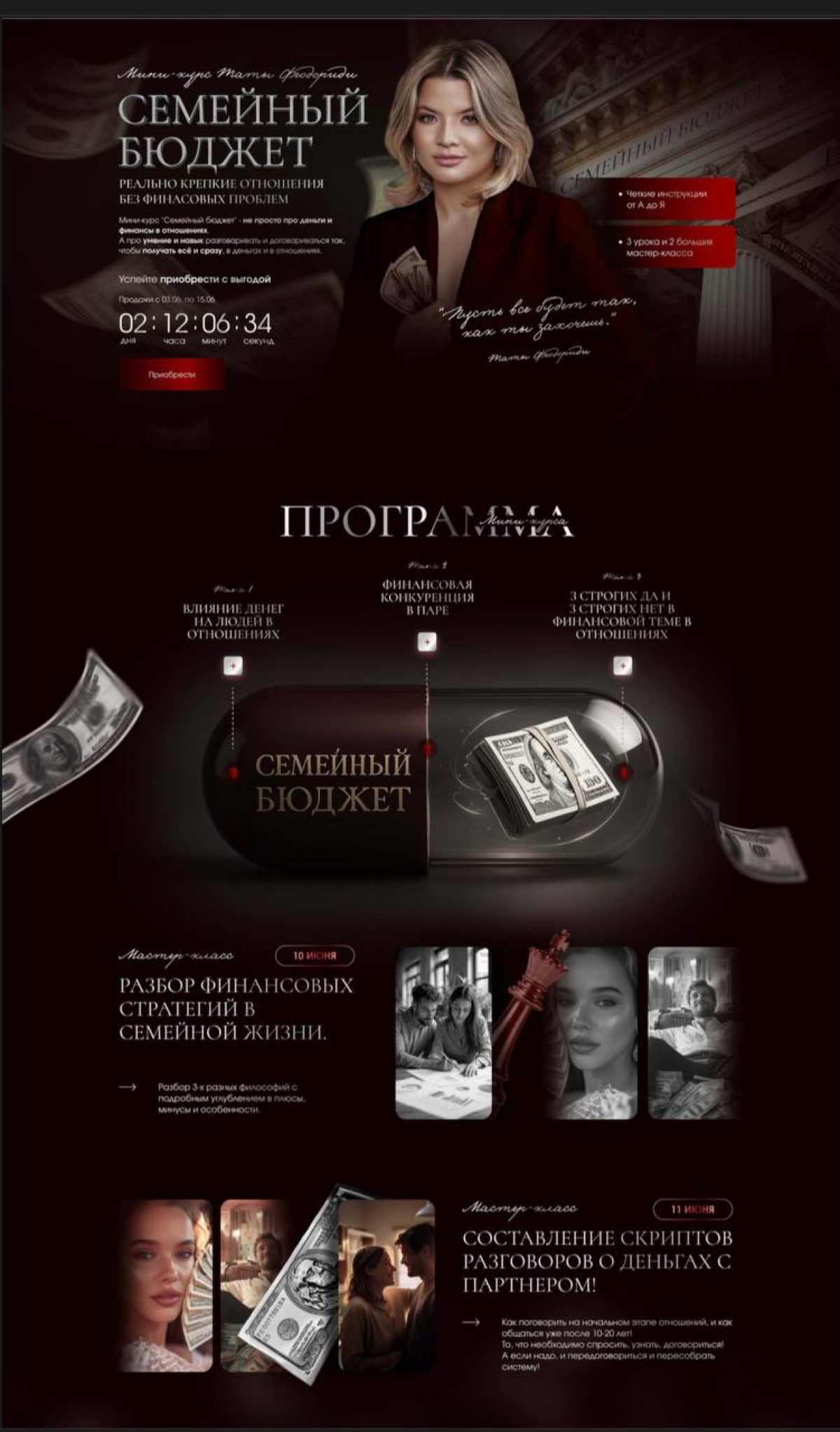 Очередной шедевр для наших клиентов от @Sandrina1995 | Сетка — социальная сеть от hh.ru