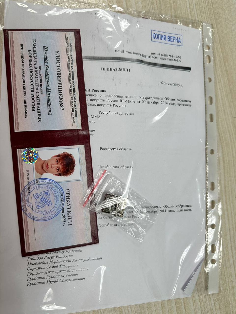 Поздравляем с присвоением Кандидатов в мастера спорта Шустова Владислава и Стручкова Яна
Желаем им и их родителям процветания и всех благ | Сетка — социальная сеть от hh.ru