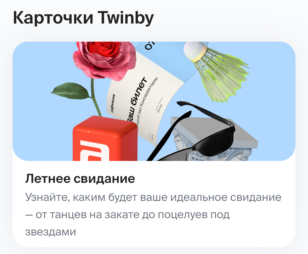 Хорошая / плохая интеграция | Сетка — социальная сеть от hh.ru