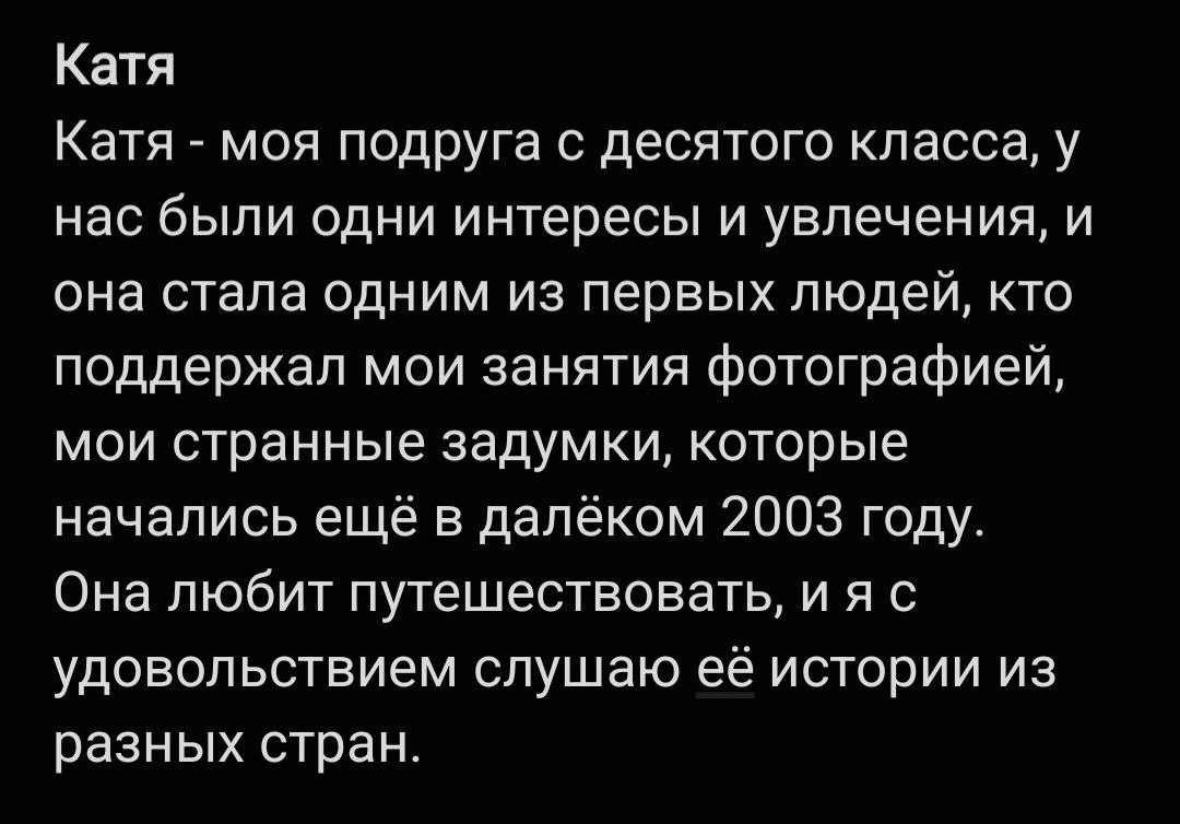 @Catyatka ещё раз спасибо тебе за чудесно проведенное время. Я рада, что у нас получилось по времени | Сетка — социальная сеть от hh.ru