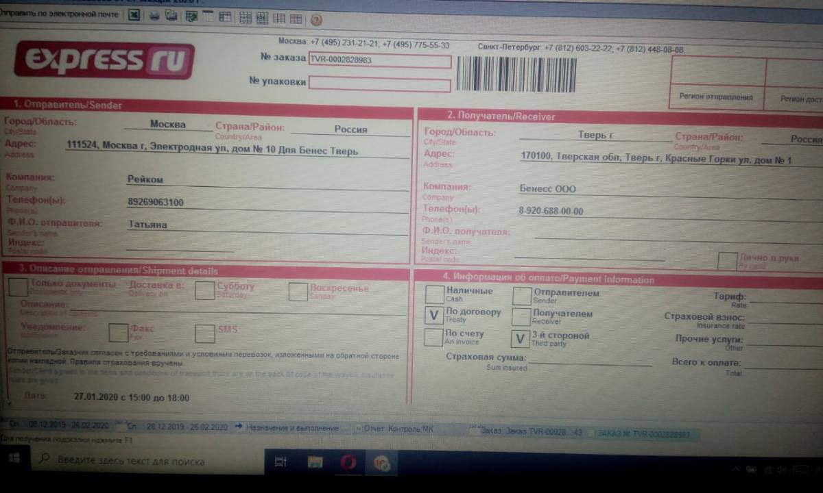 Дмитрий Алешин | Сетка — социальная сеть от hh.ru