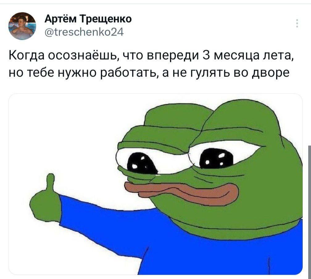 За што 😢 | Сетка — социальная сеть от hh.ru