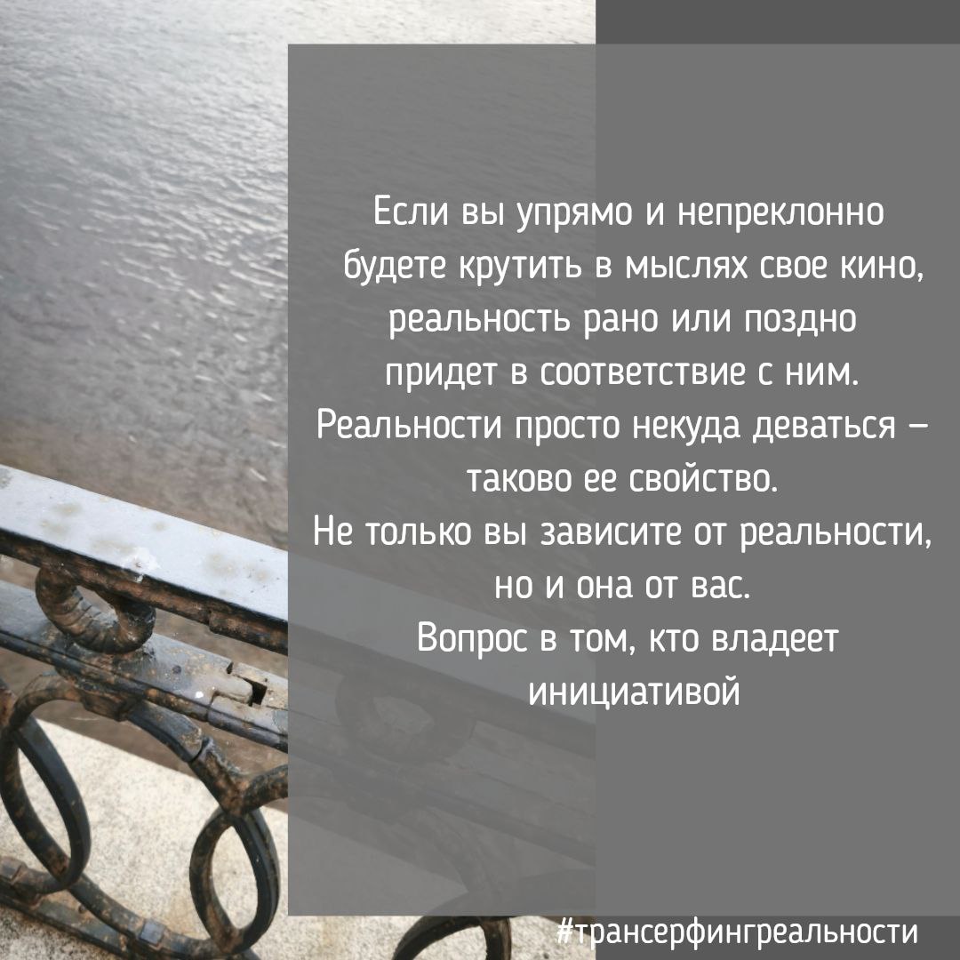 #мышление #мотивация
@vsetyev ©️ | Сетка — социальная сеть от hh.ru