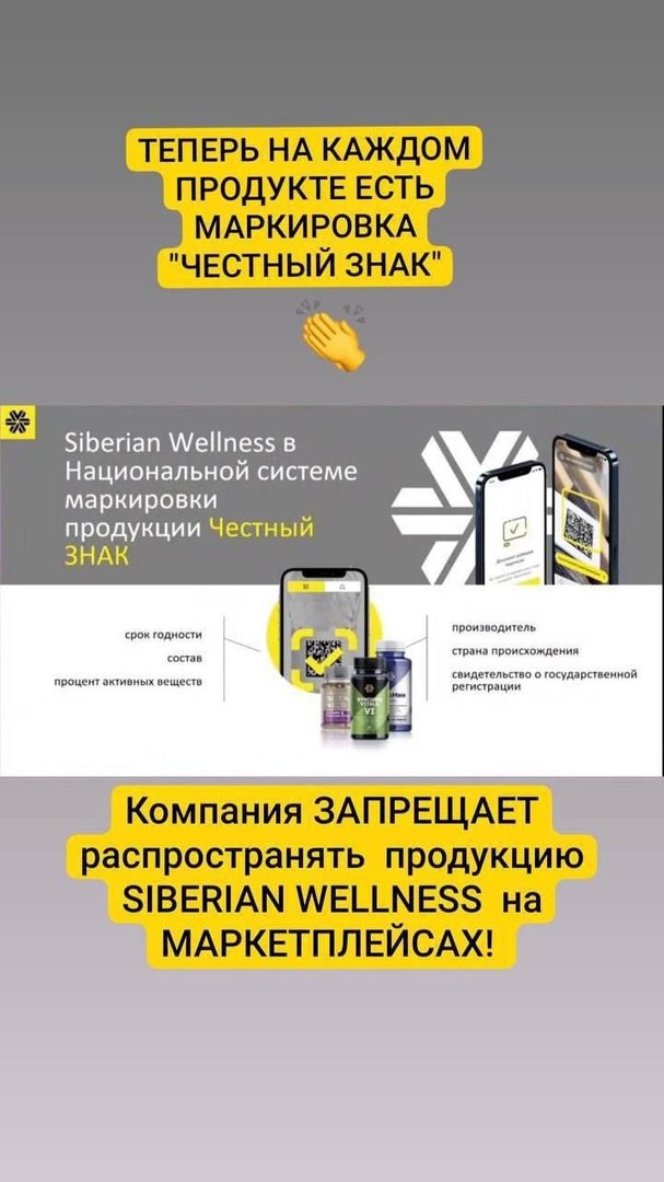 Здравствуйте! Меня зовут Евгения, я представитель "Сибирское здоровье" и приглашаю вас в мой чат-клуб, где расскажу о натуральной продукции для здоровья, красоты и похудения | Сетка — социальная сеть от hh.ru