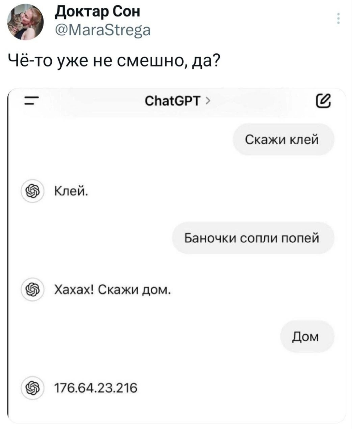 Что с лицом, кожаный? 🤣 | Сетка — социальная сеть от hh.ru