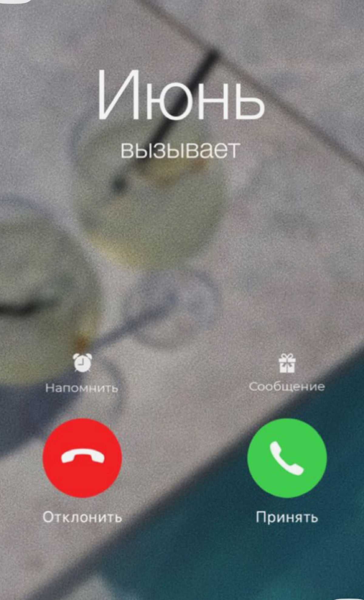 Лето 🌞 | Сетка — социальная сеть от hh.ru