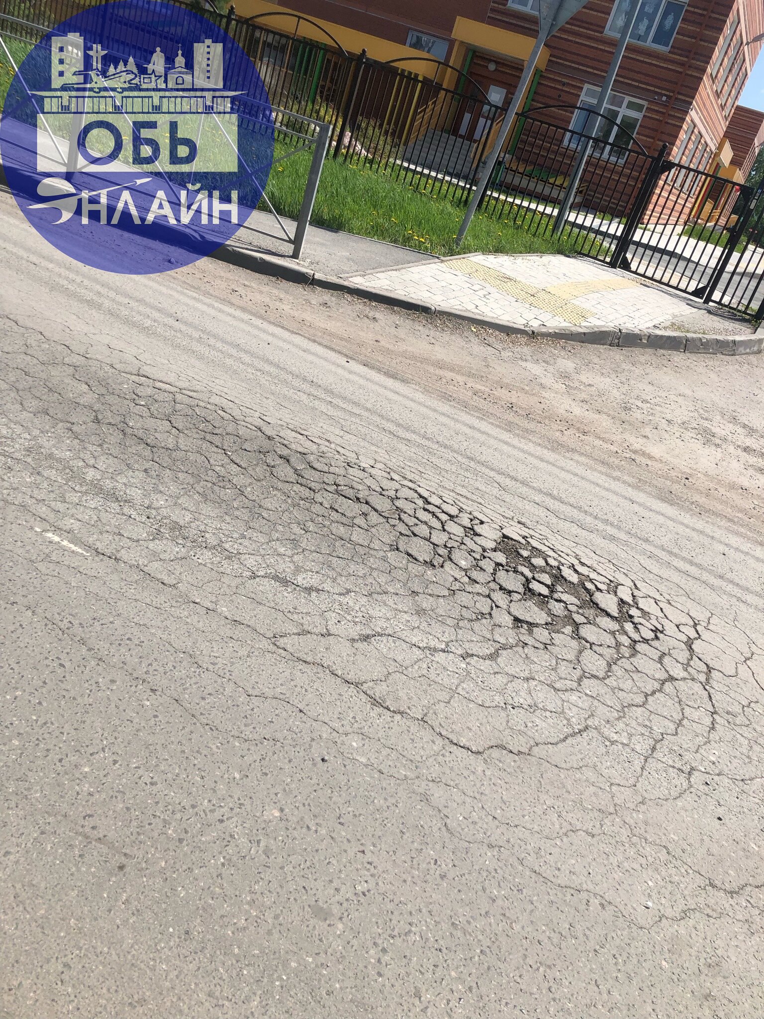 ↗ Дорога на Калинина напротив детского сада - Американские горки.
Не первый год уже. Видимо все силы генералов дорог брошены на открытие Обской легенды - Железнодорожной. А дальше - как карта ляжет
vk | Сетка — социальная сеть от hh.ru