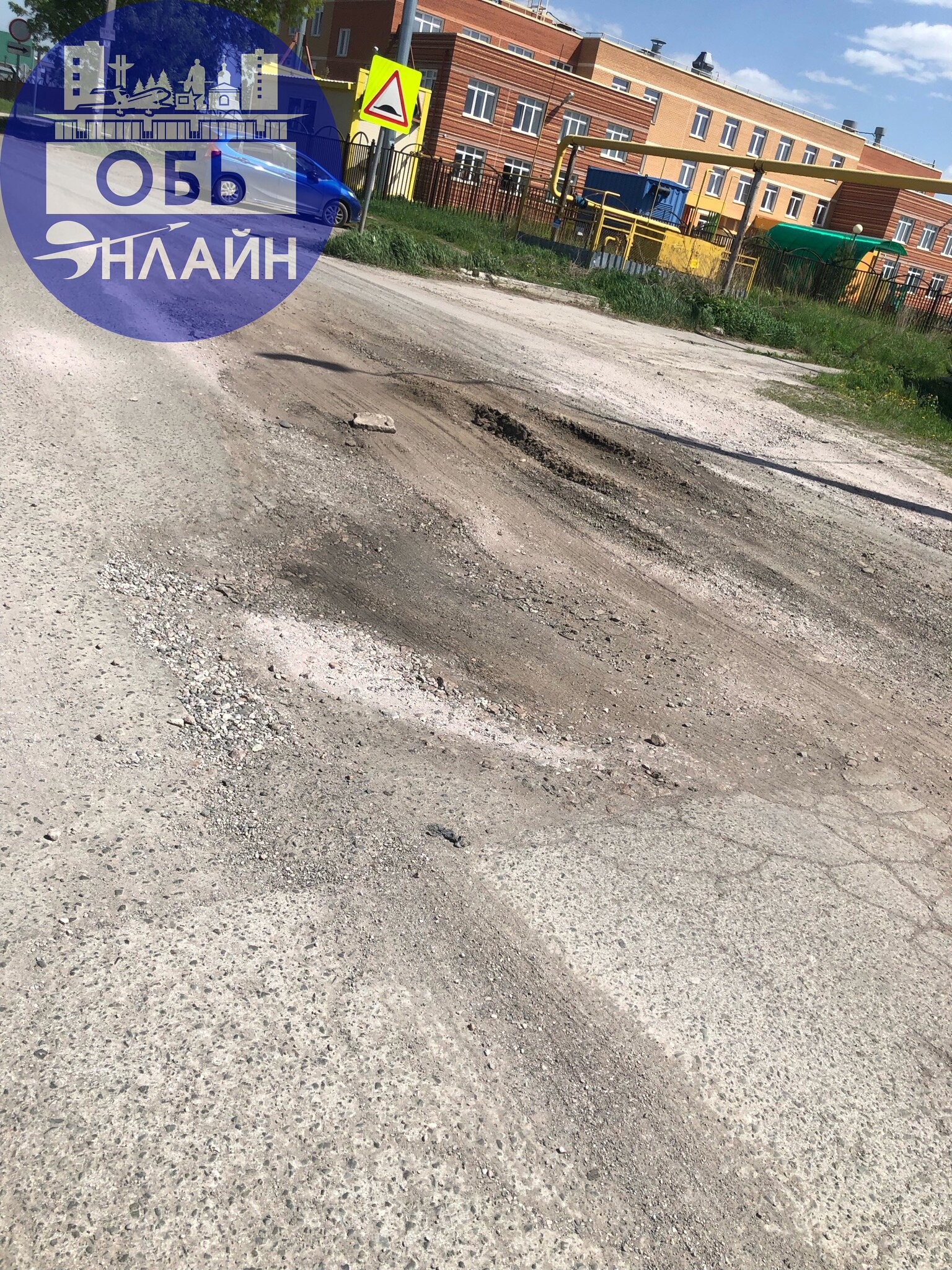 ↗ Дорога на Калинина напротив детского сада - Американские горки.
Не первый год уже. Видимо все силы генералов дорог брошены на открытие Обской легенды - Железнодорожной. А дальше - как карта ляжет
vk | Сетка — социальная сеть от hh.ru